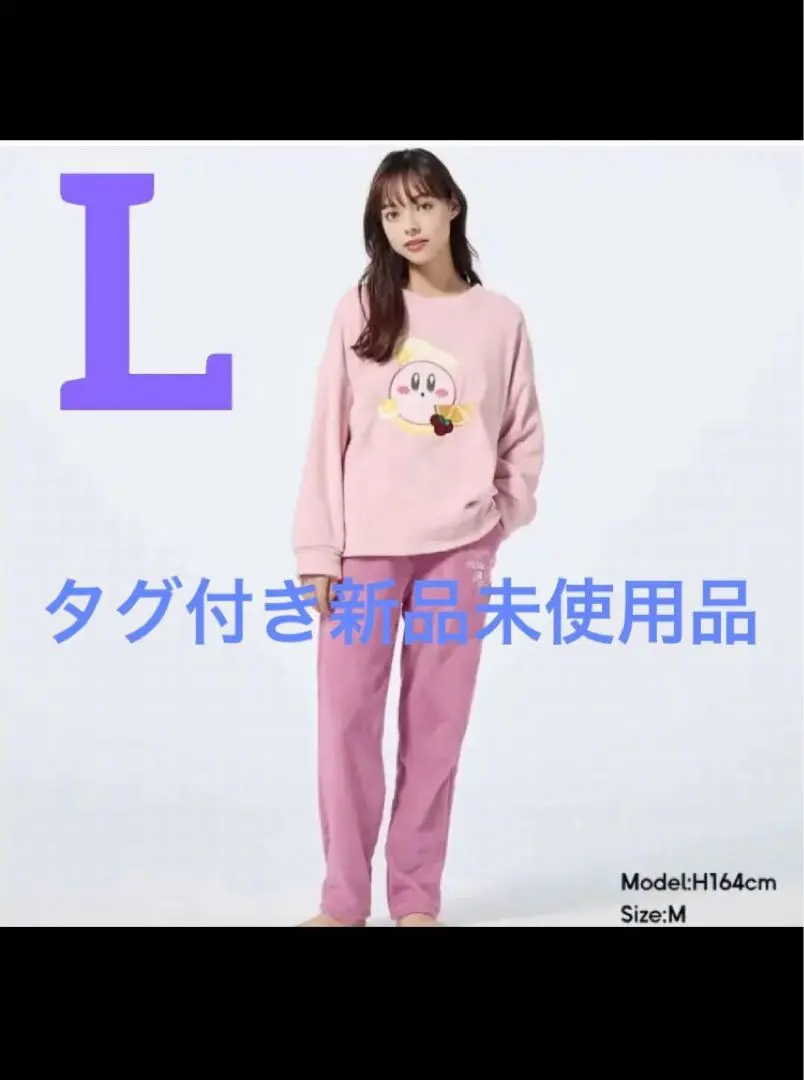 gu 星之卡比★睡衣家居服 長袖長褲 毛茸茸 L 全新未使用品 的縮圖