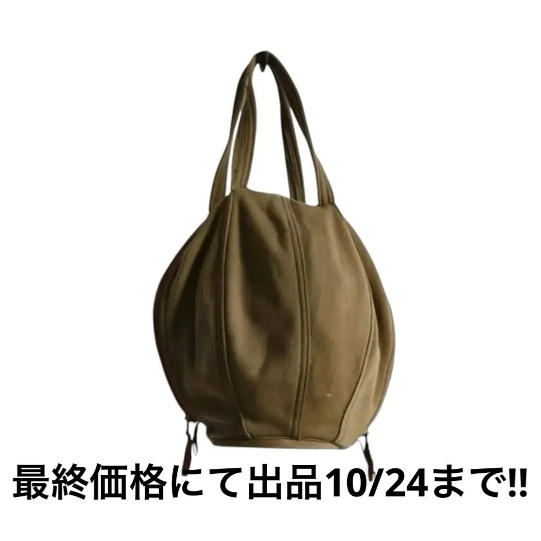 Thumbnail of Vintage 1962's U.S. MILITARY Helmet Bag RRL Army