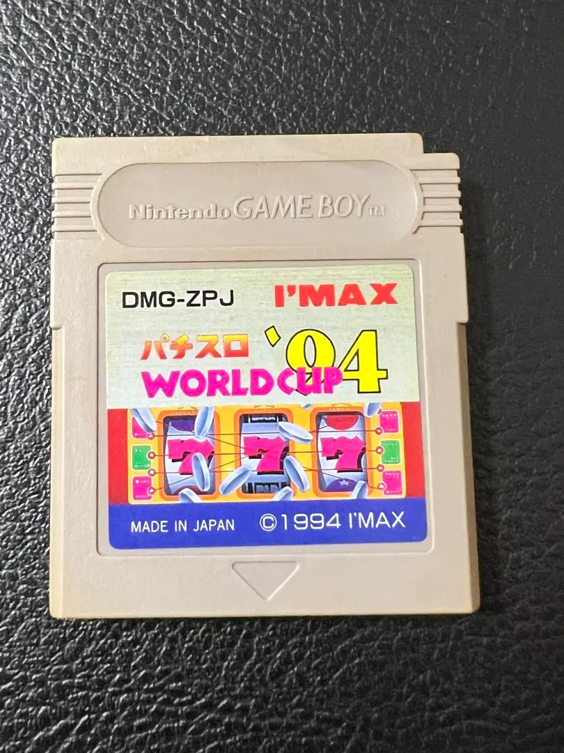 ゲームボーイ パチスロワールドカップ94 Amazon | パチスロワールドカップ94 | ゲームソフト