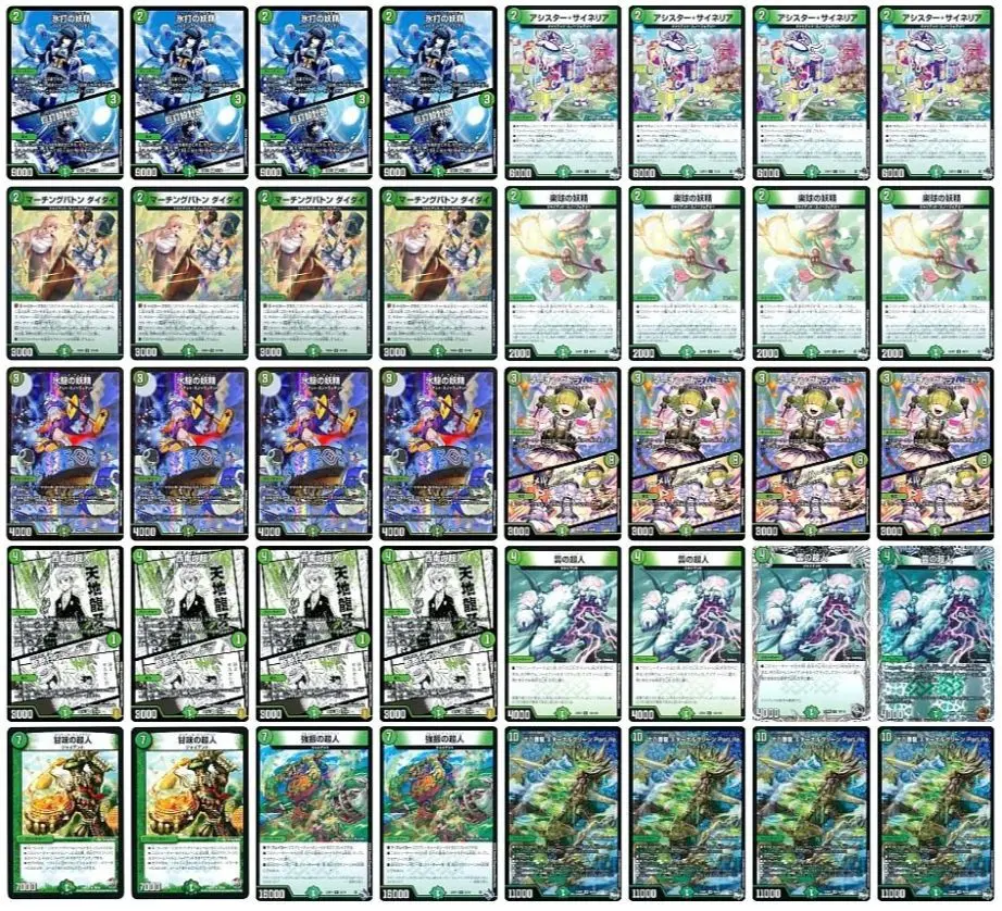 【 24時間以内配送 】 緑単 ジャイアント デッキ 2025年最新】緑単ジャイアントの人気アイテム - メルカリ