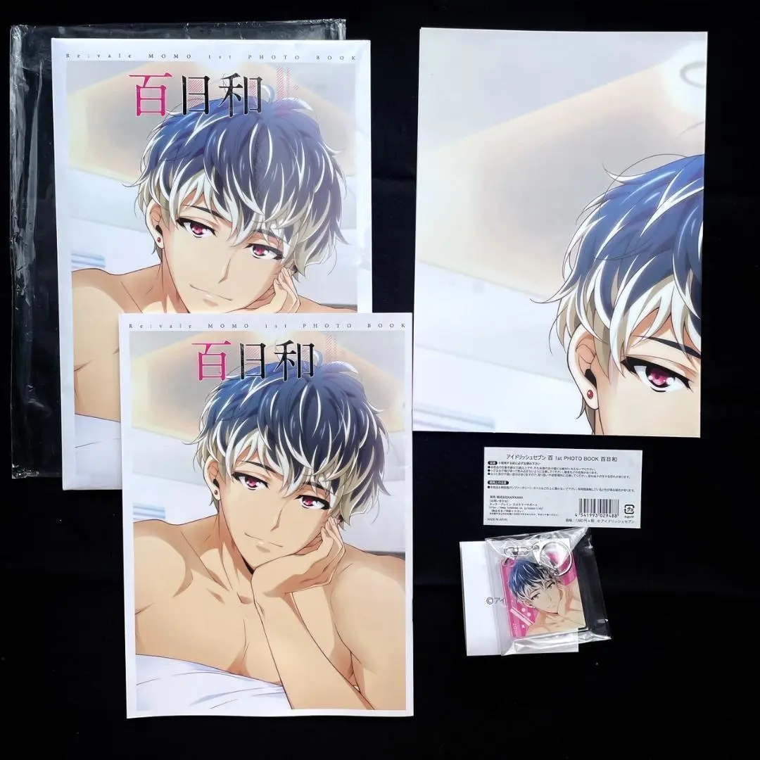 IDOLiSH7 1st PHOTO BOOK アクリルキーホルダー　日和 IDOLiSH7 1st PHOTO BOOK アクリルキーホルダー 日和