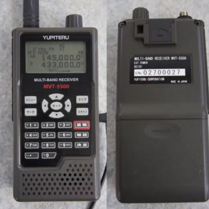 2025年最新】mvt-5500の人気アイテム - メルカリ