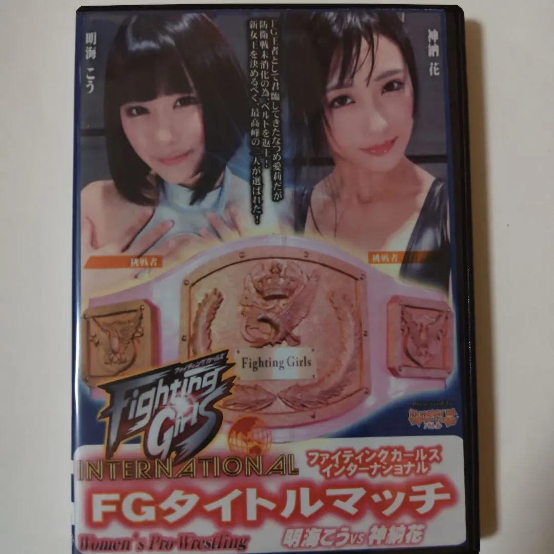 神納花 2025年最新】神納花の人気アイテム - メルカリ