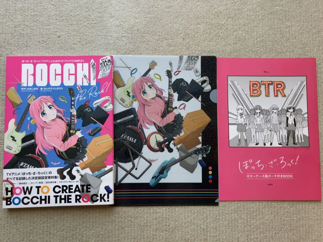 2025年最新】ぼっち・ざ・ろっく! ギターケース風ポーチ付きBOOK