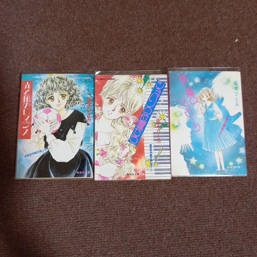 藤本ひとみ□花織、星苑学園、ららばい、KZ、その他□