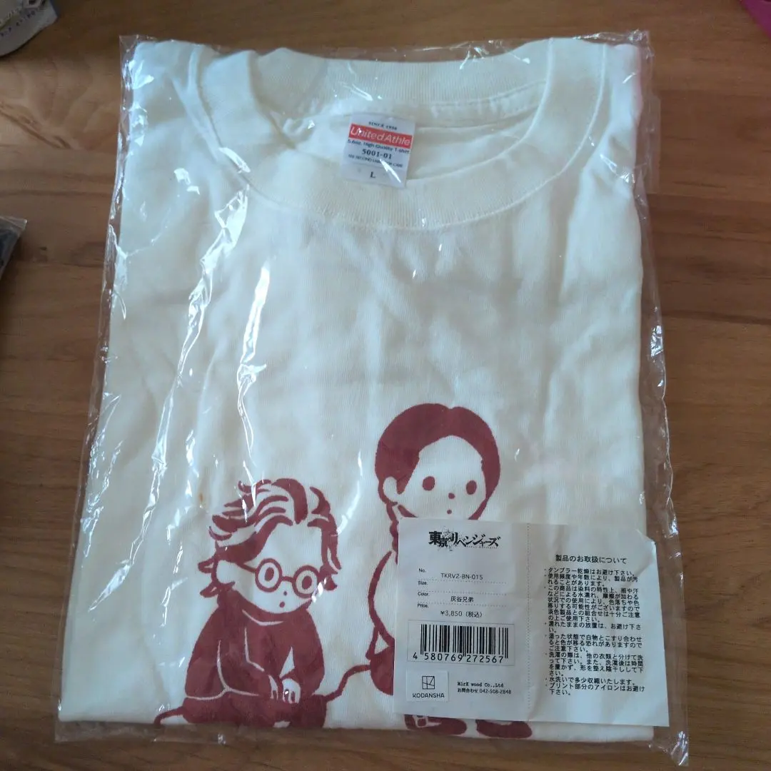 Thumbnail of Unopened Tokyo Revengers Haitani Brothers T-shirt, Size L