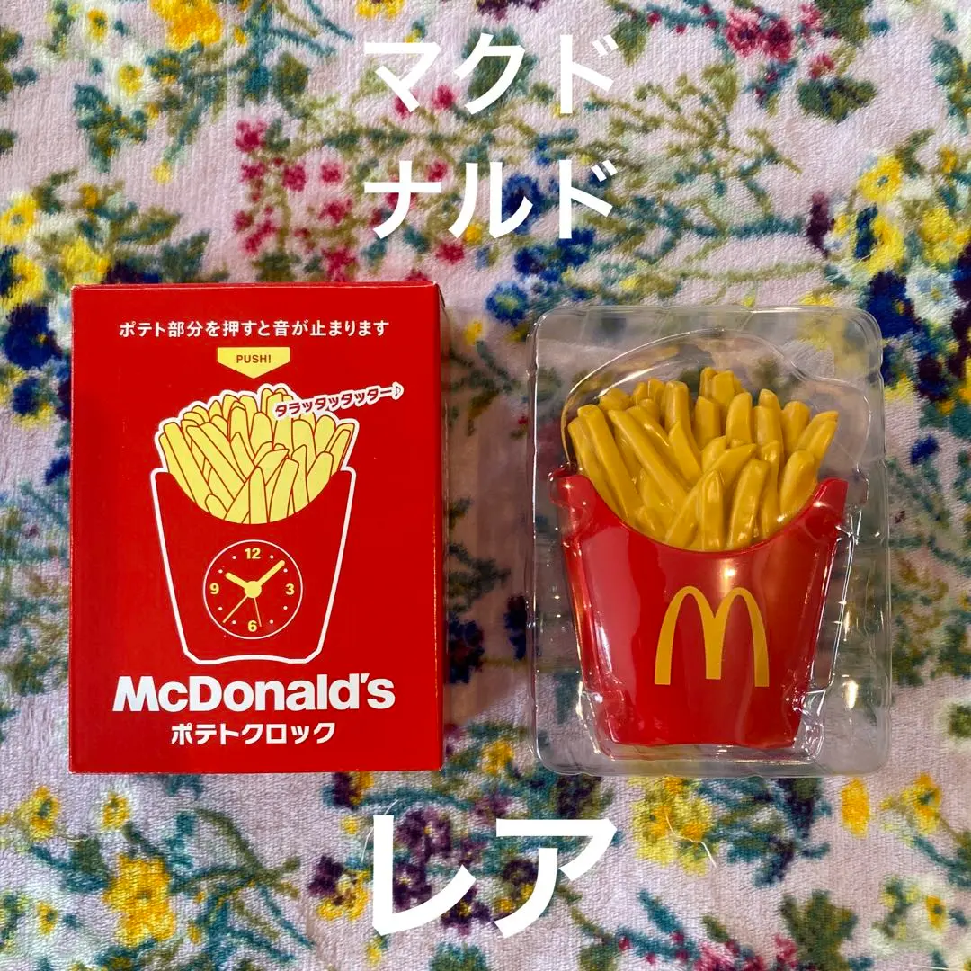2025年最新】マクドナルド インテリア時計の人気アイテム - メルカリ