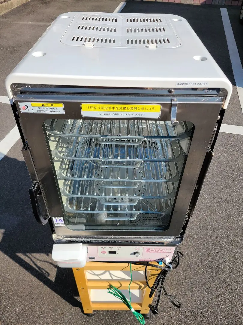吉田金属製 中華まん保温機器 業務用 肉まん あんまん 蒸し器SME-545EF 中華まんスチーマー 業務用 ヨシキン 吉田金属 井村屋 肉まん
