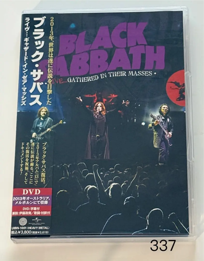 2025年最新】パラノイド+ブラック+サバスの人気アイテム - メルカリ