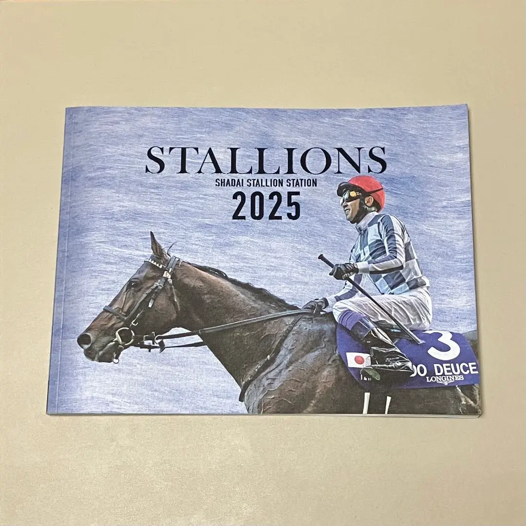 2025年最新】社台カタログの人気アイテム - メルカリ