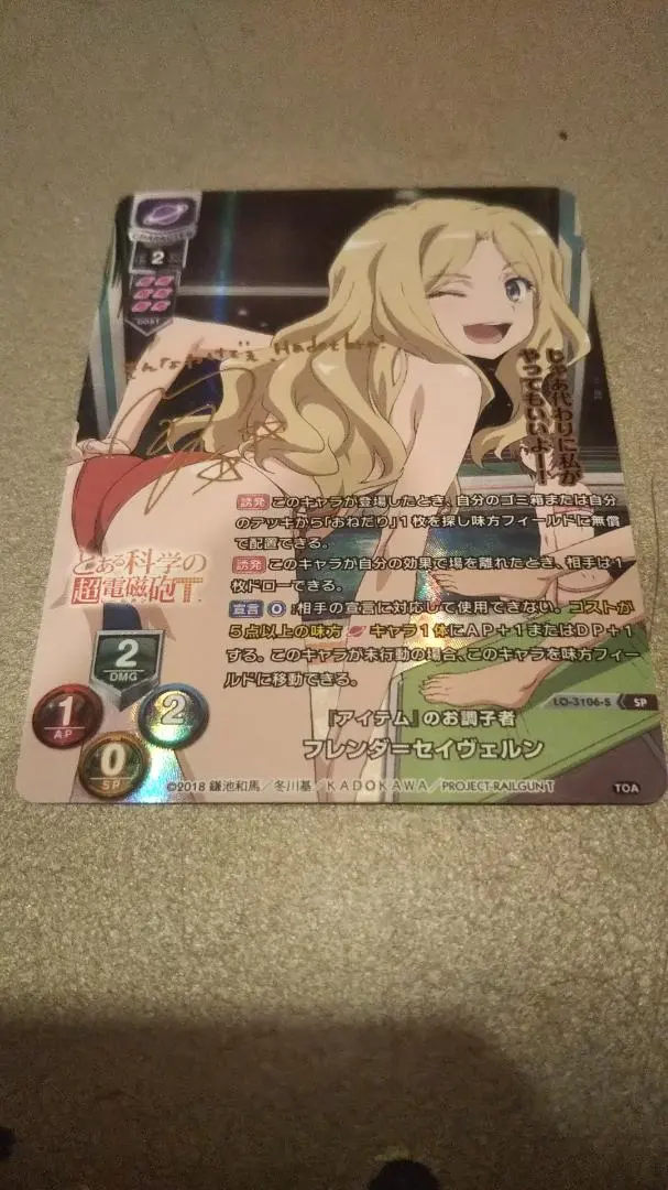 フレンダ・セイヴェルン フィギュア＆グッズセット ガレージキット QuailEgg フレンダ=セイヴェルン