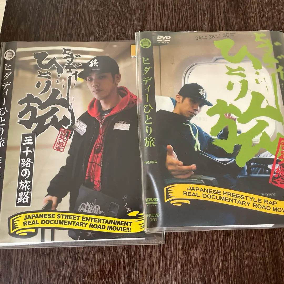 CASTLE-RECORDS/商品詳細 ヒダディー / ひとり旅 -三十路の旅路