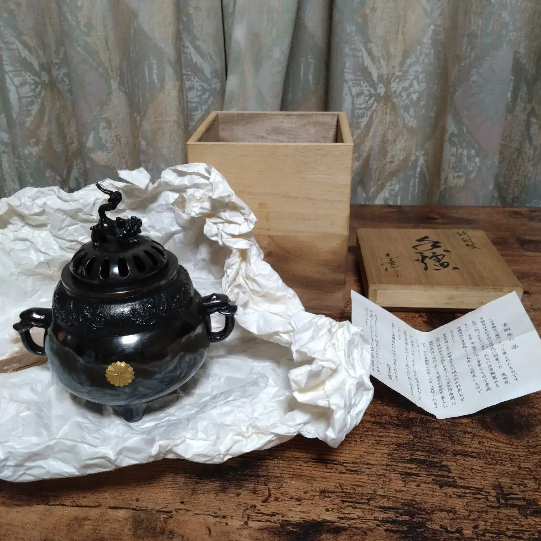 【萩焼　菊紋香炉　お香立て蓋付き】＊昭和レトロ　当時物 萩焼菊紋香炉お香立て蓋付き】＊昭和レトロ当時物