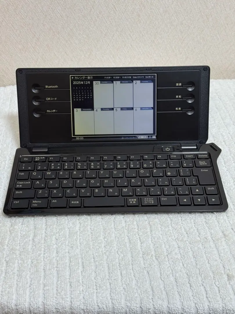 2025年最新】ポメラDM100の人気アイテム - メルカリ