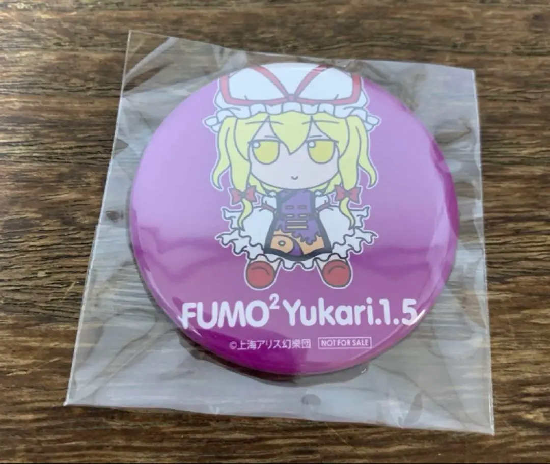 東方project ふもふもゆかり　八雲紫　紙タグ付き 初版 Amazon.co.jp: 東方ぬいシリーズ 74 ふもふもゆかり 八雲紫 8U3