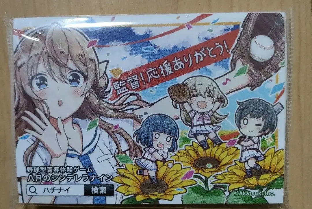 ハチナイ バスタオル コミケ101 コミックマーケット101 【物販情報】 | 八月のシンデレラナイン