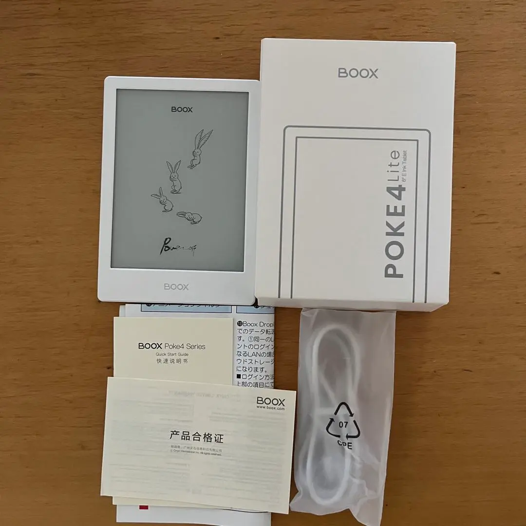 BOOX Poke4 Lite ホワイト【未使用ケース付き】 ミニレビュー】文庫本好きのための電子書籍リーダー「BOOX Poke4