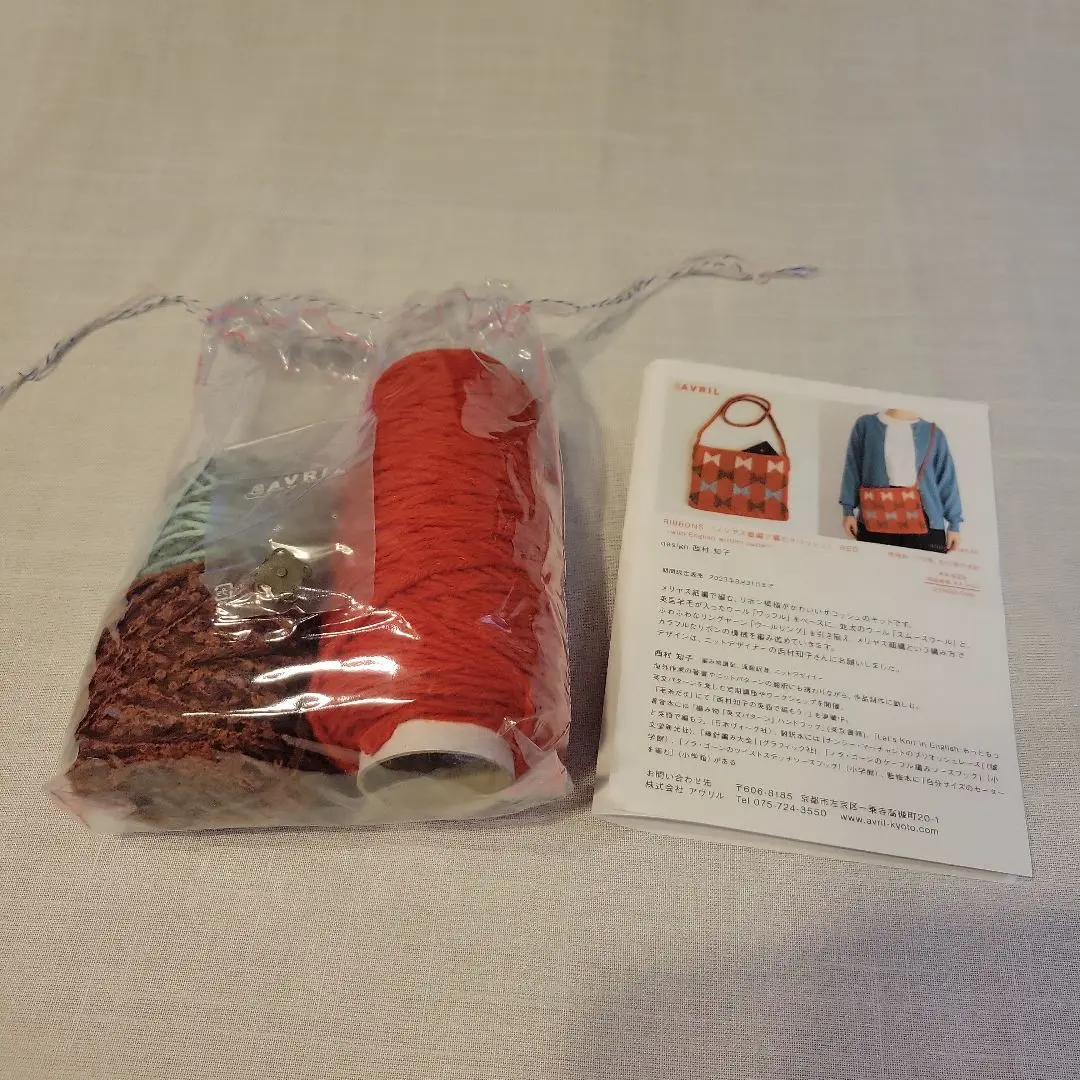 AVRIL RIBBONS 以平針編織成的斜挎包 的縮圖