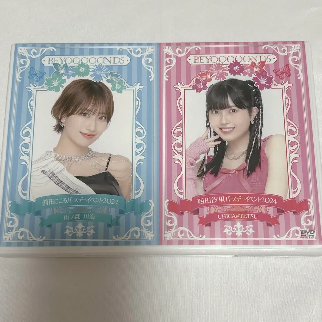 西田汐里　前田こころ　バースデーイベント2021 DVD BEYOOOOOND 西田汐里 バースデーイベントDVD