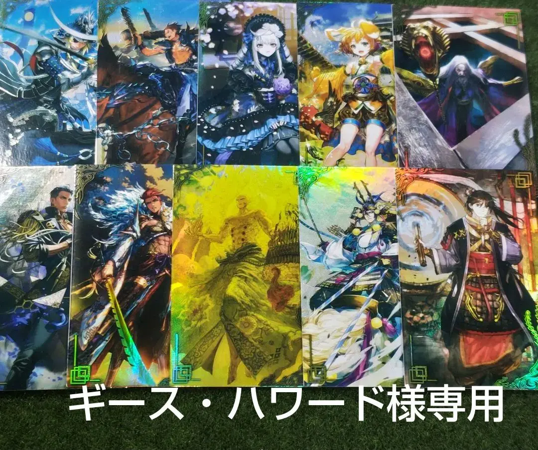 英傑大戦　絆　伊達政宗　新品未使用 2025年最新】英傑大戦 絆 伊達政宗の人気アイテム - メルカリ