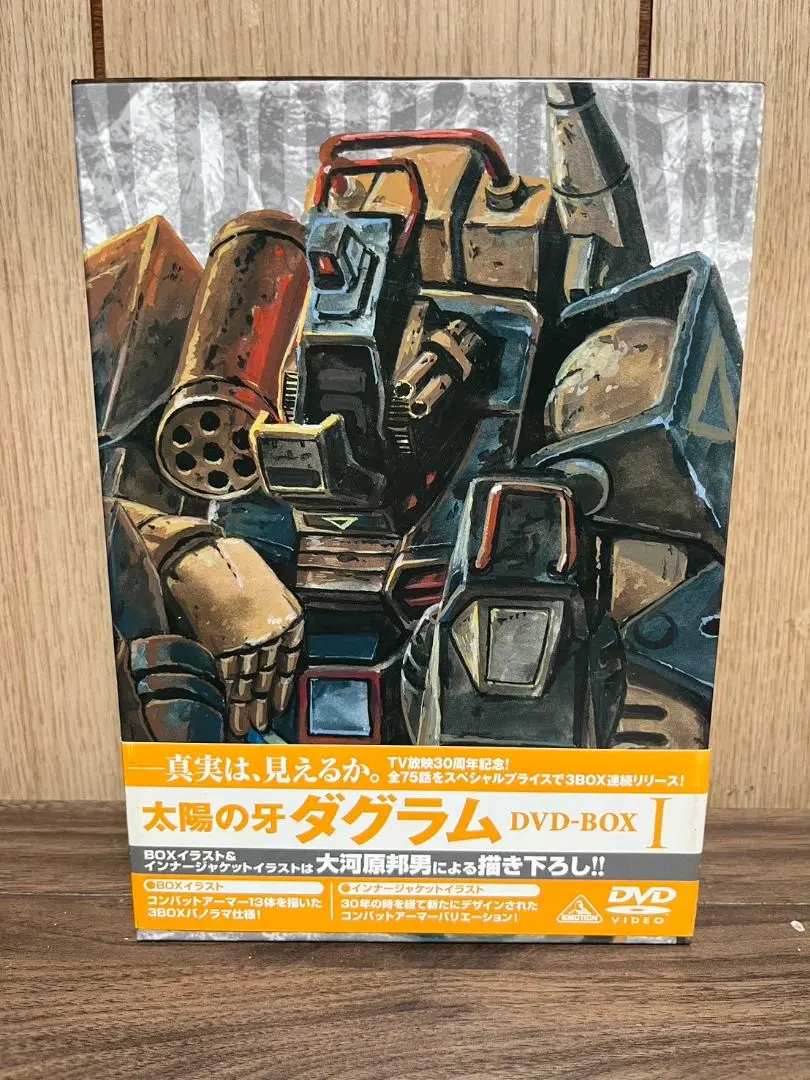 3000セット限定 太陽の牙 ダグラム25周年ＤＶＤボックス 3000セット限定 太陽の牙 ダグラム25周年DVDボックス Amazon