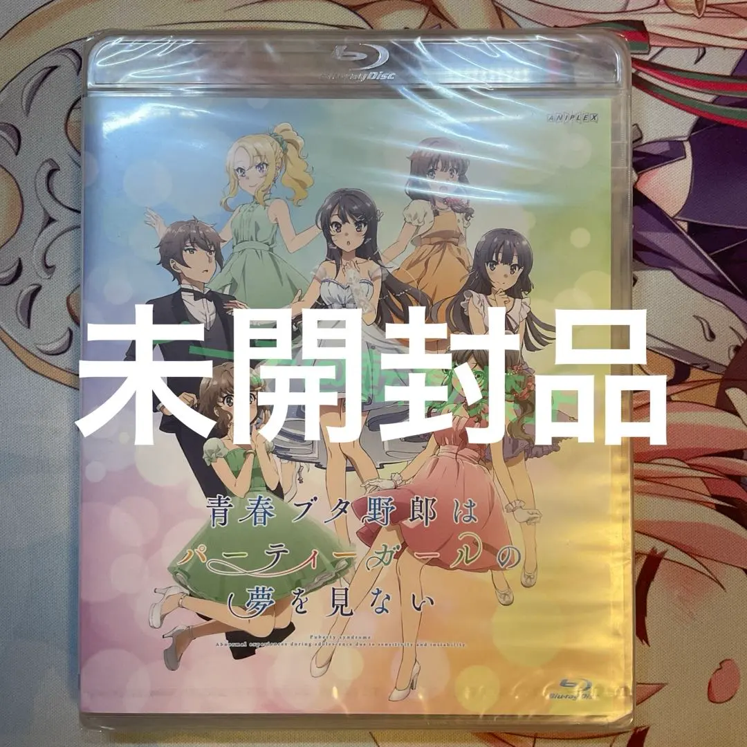 探偵はもう,死んでいる。 Blu-rayBOX付き全3巻セット　帯付き 探偵はもう、死んでいる。 第3巻【Blu-ray】 : 探偵はもう、死ん