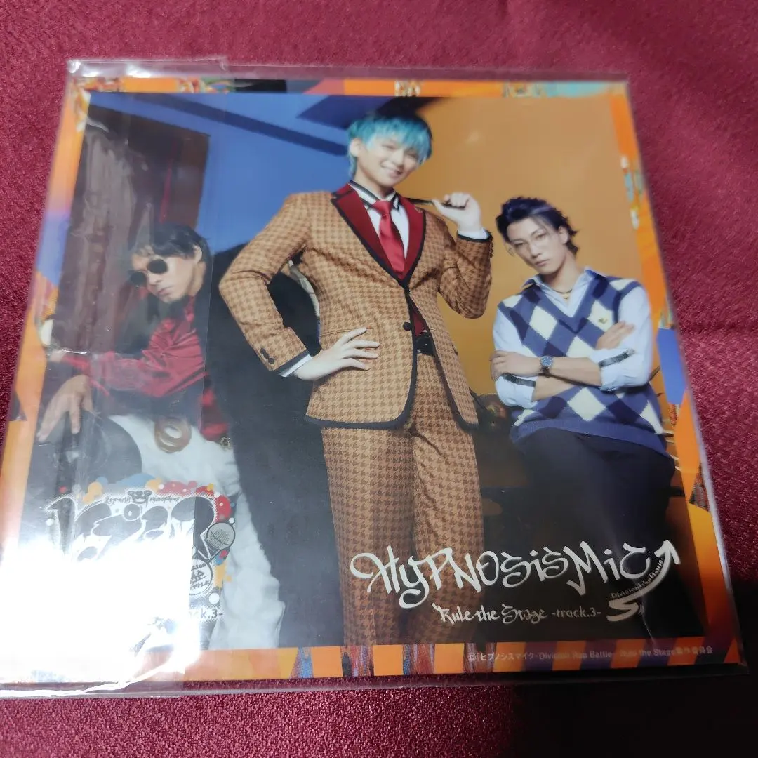 Thumbnail of Hypnosis Mic CD Track.3