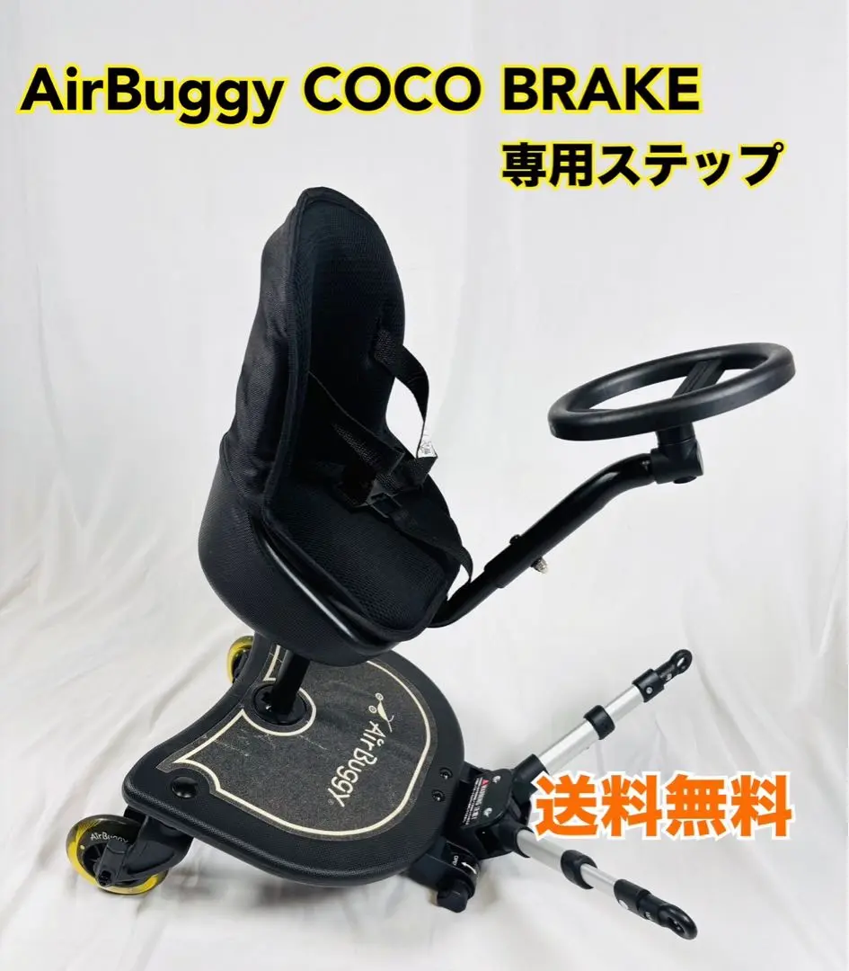 立ち乗り2輪ボード、EM-01、黒色 立ち乗り2輪ボード、EM-01、黒色 （バランススクーター｜子供も