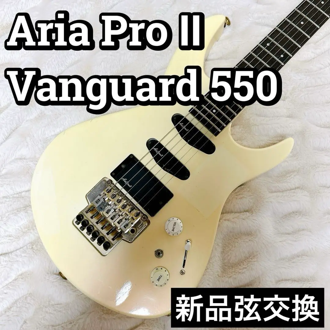 2025年最新】aria pro vanguardの人気アイテム - メルカリ