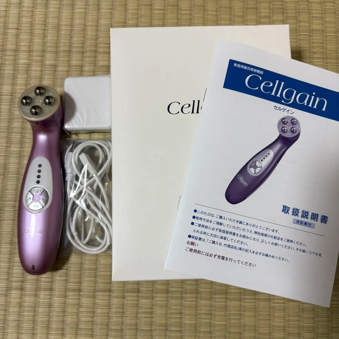 2025年最新】セルゲインの人気アイテム - メルカリ