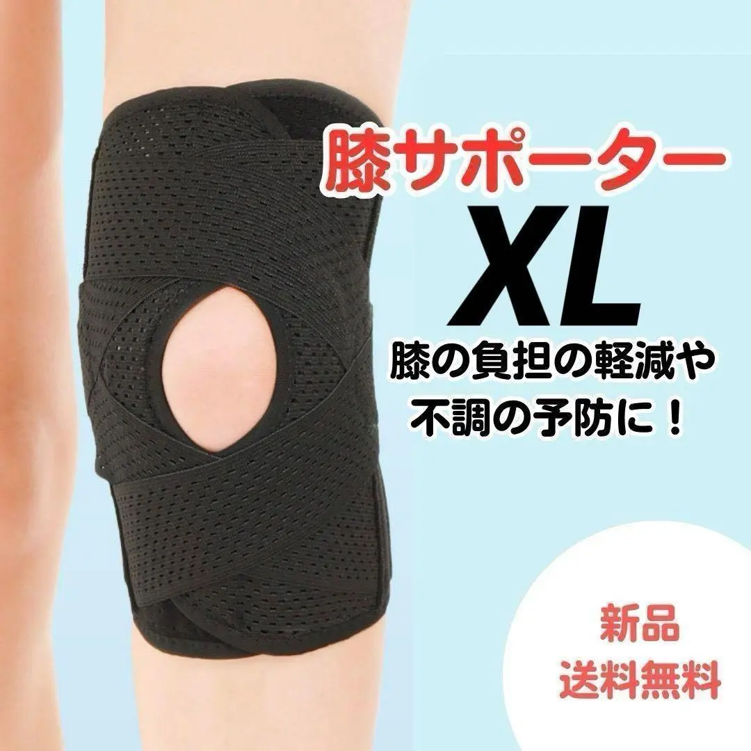 Thumbnail of A74 Knee Supporter for Meniscus Support, Knee Pain Relief Band