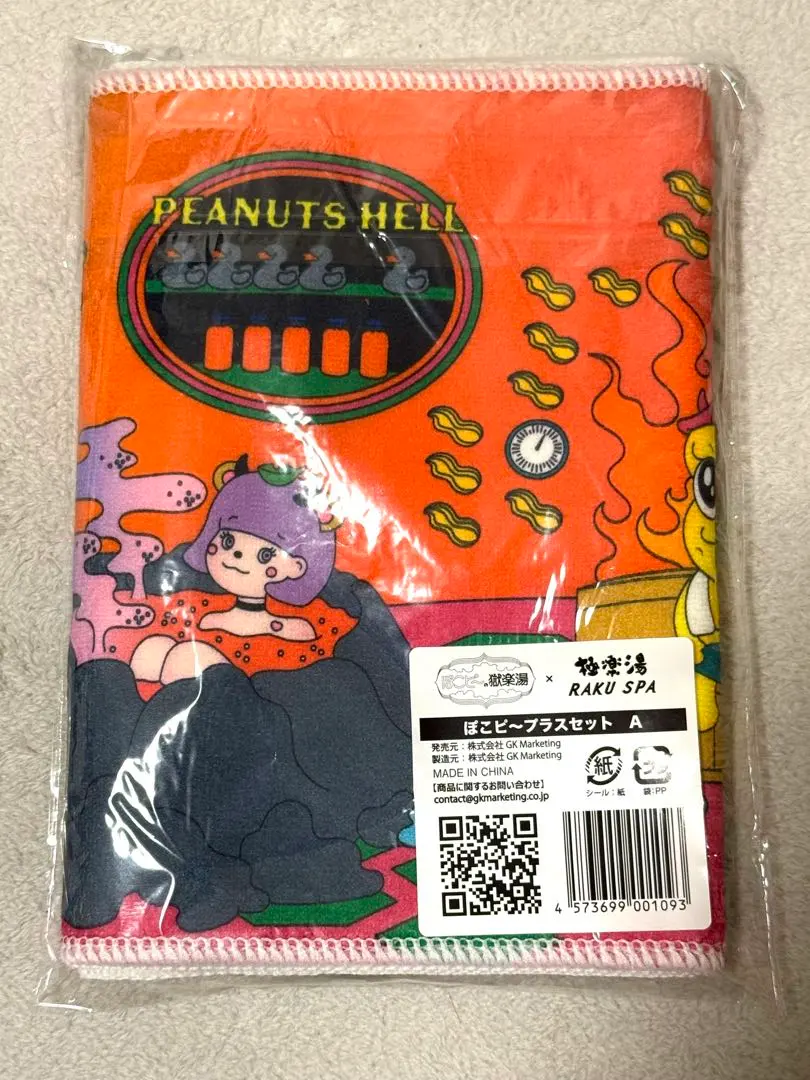 2025年最新】ぽこぴー タオルの人気アイテム - メルカリ