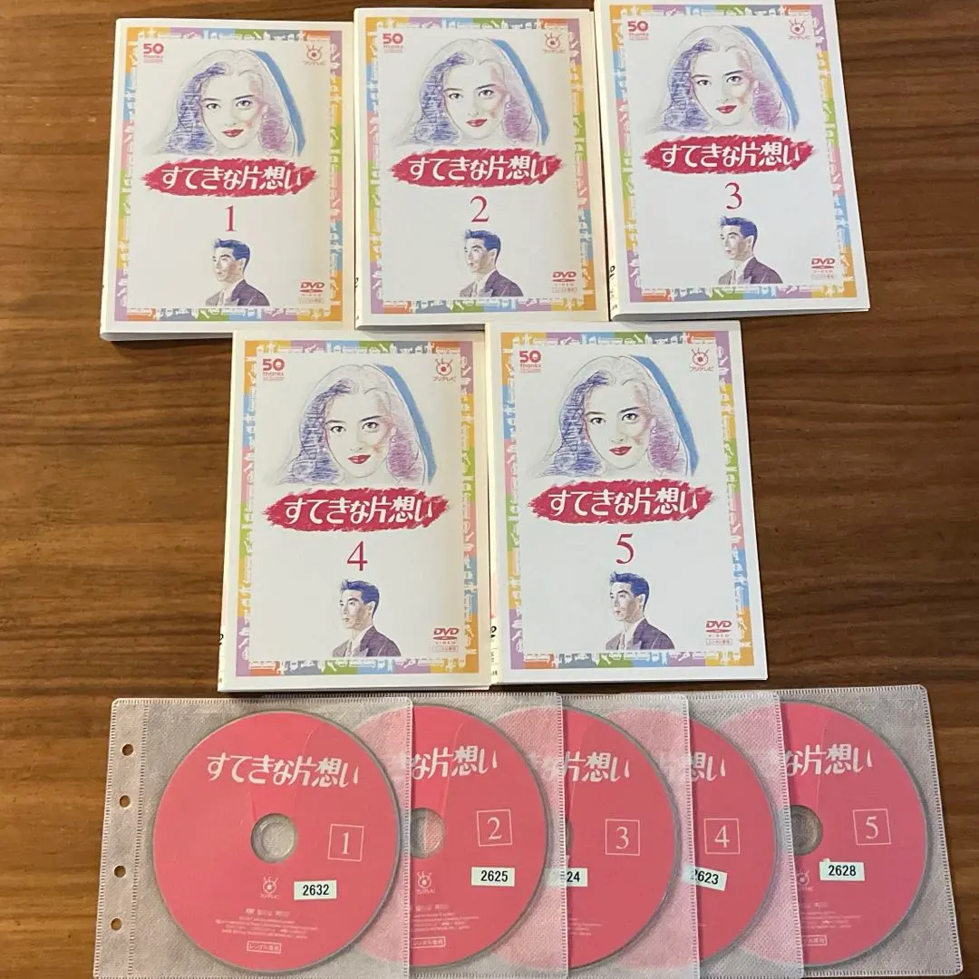 2025年最新】dvd ドラマ すてきな片思いの人気アイテム - メルカリ