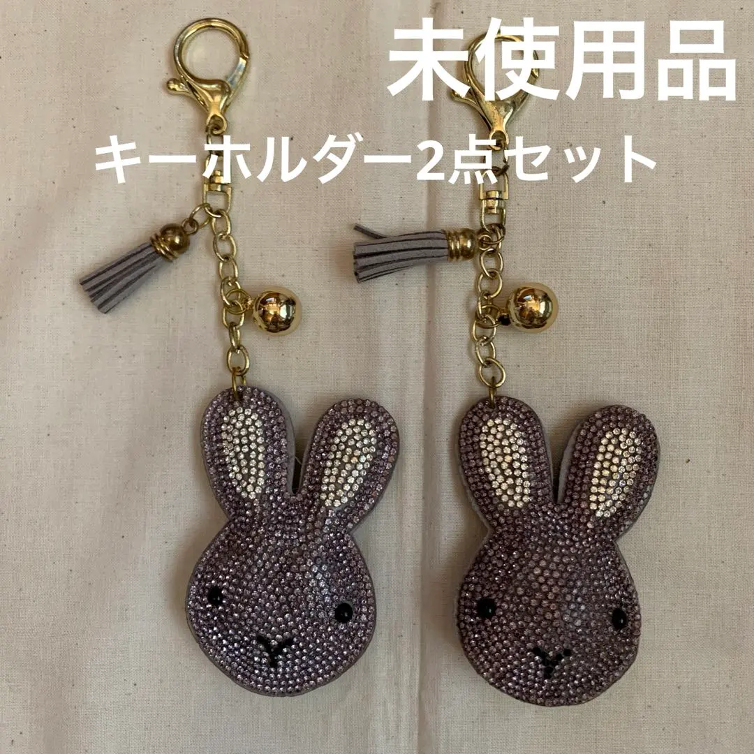 Thumbnail of New, unused set of two rabbit-shaped stone keychains