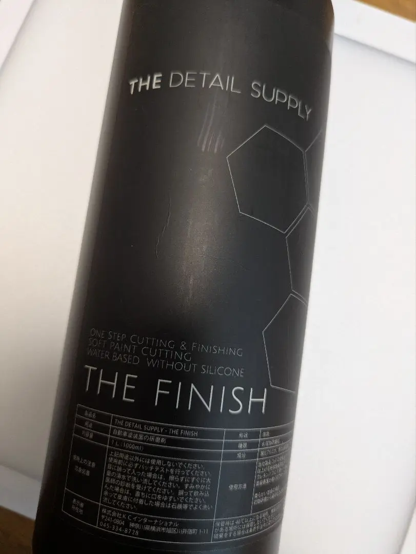 「専用」神風コレクション コンパウンドセット THE DETAIL SUPPLY COMPOUND SET -EVOLUTION- | THE DETAIL