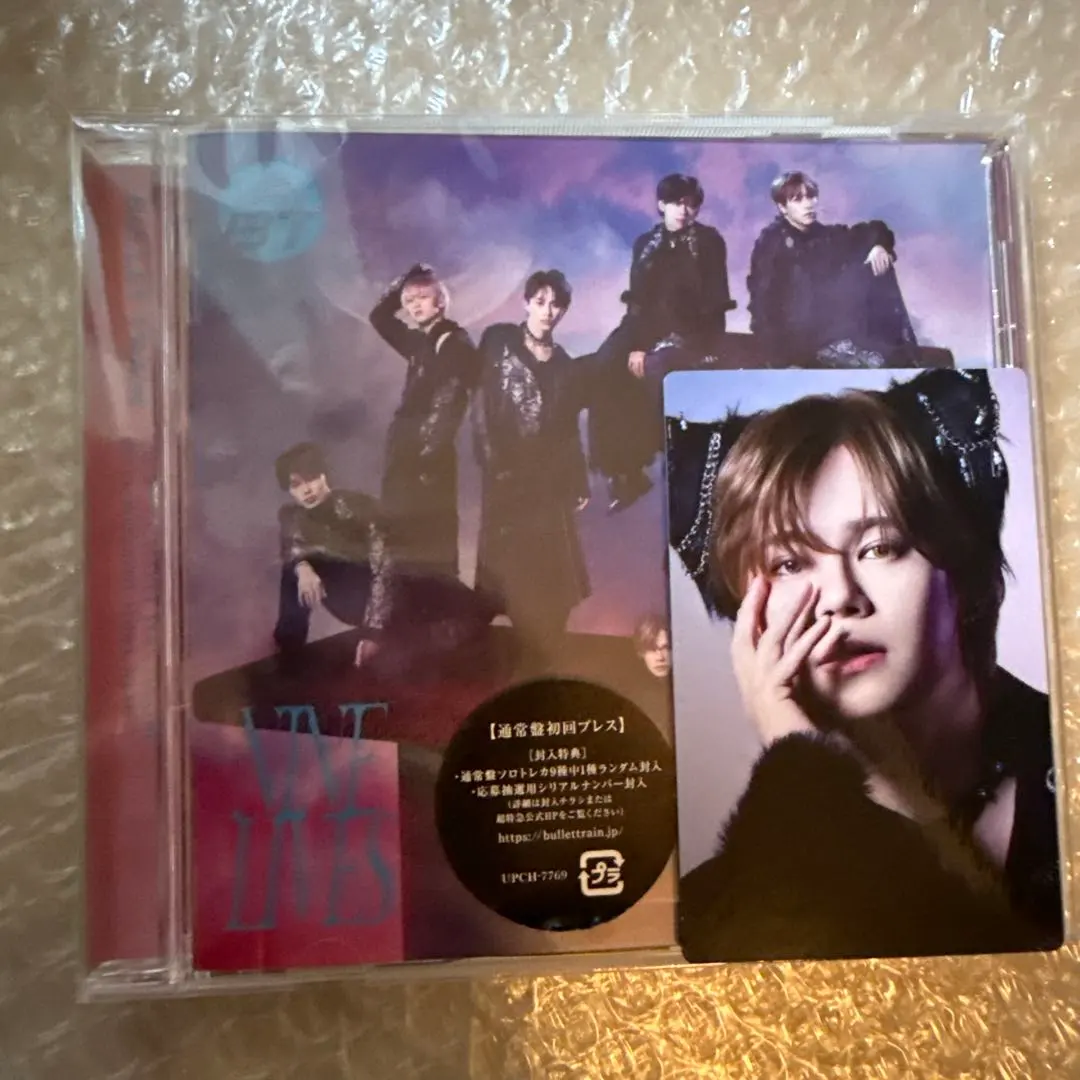 Thumbnail of Cho Tokkyu NINELIVES Kai Regular Edition