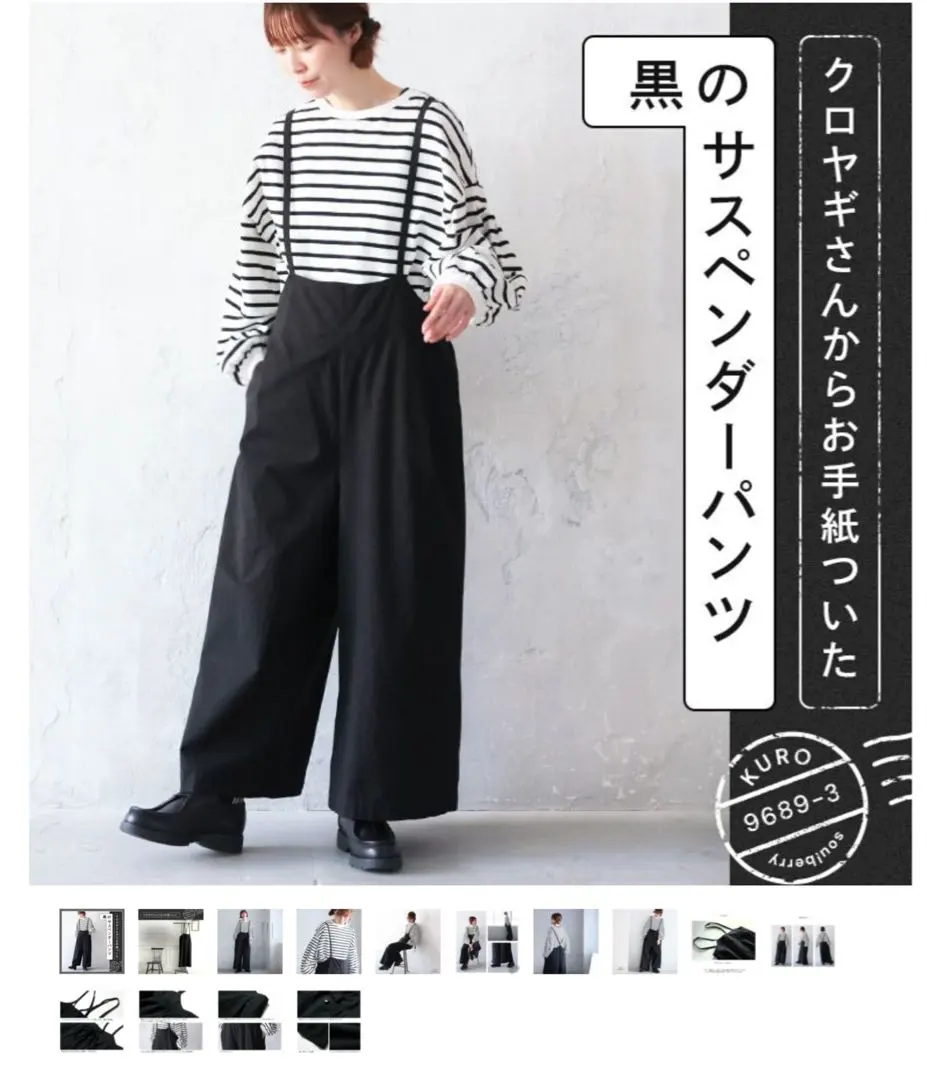 2025年最新】Soulberry レディース サロペット・オーバーオール