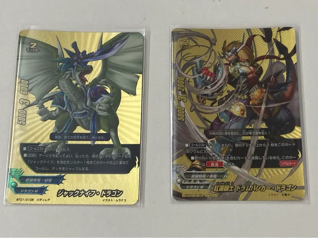 未門牙王デッキパーツセット ドラムバンカードラゴン ジャックナイフ 未門牙王デッキパーツセット ドラムバンカードラゴン ジャック