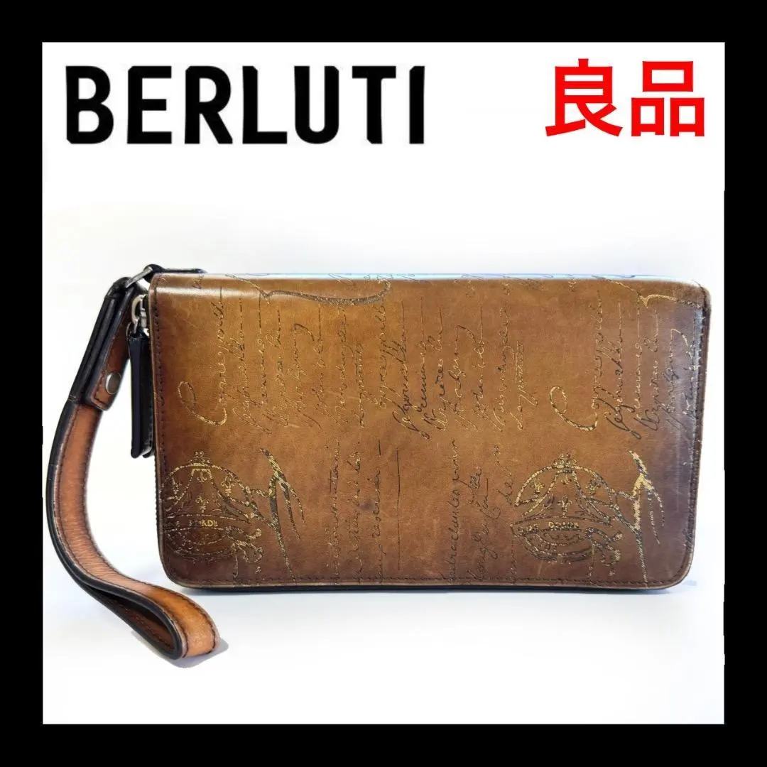 ⭐良品⭐ Berluti 貝殼紋 Tarri 長款錢包　錢包 的縮圖