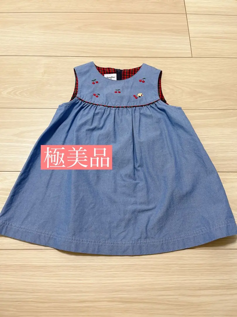 Thumbnail of Familiar Standard Jumper Skirt, Size 80