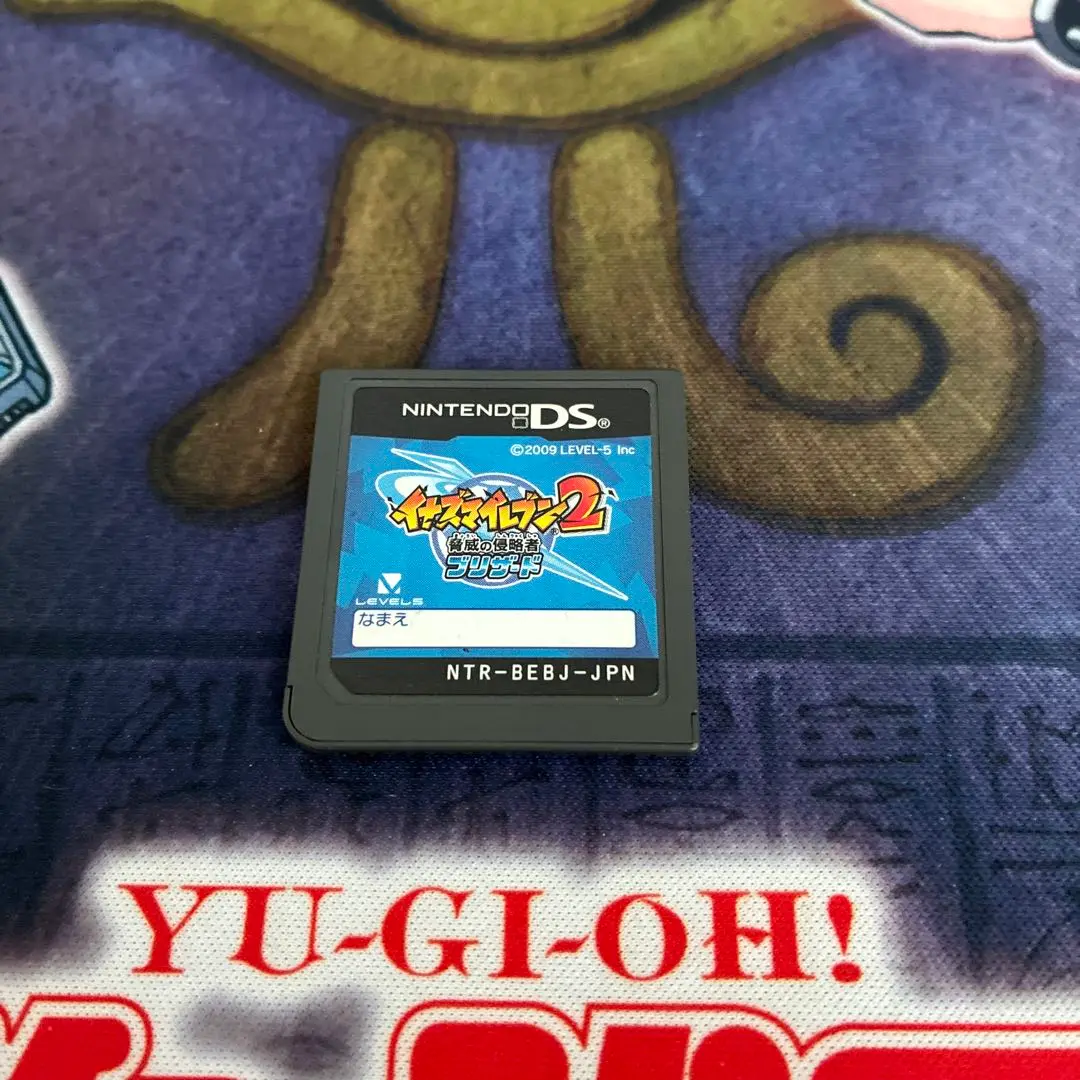 Thumbnail of Software only Inazuma Eleven 2: Threat of the Invaders: Blizzard Inaire DS