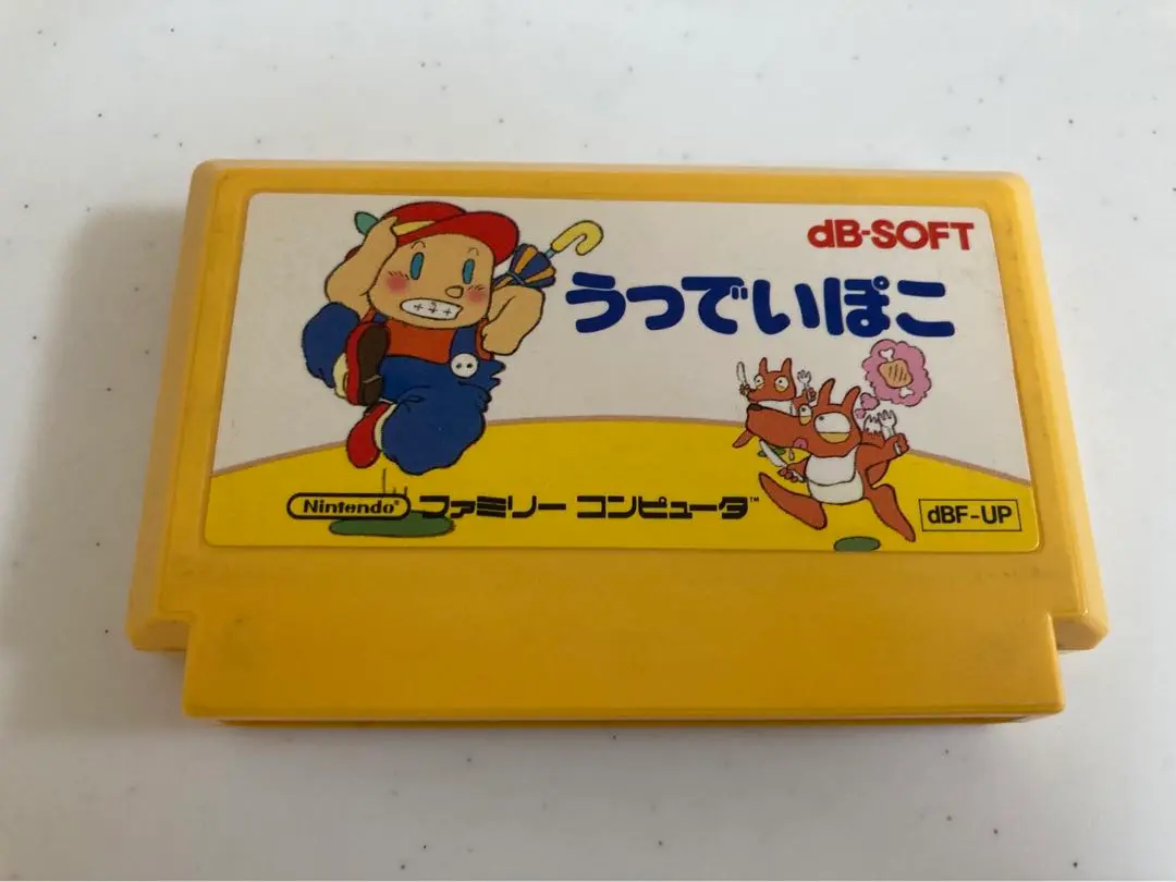 うっでぃぽこ　ファミコン Amazon | うっでいぽこ | ゲームソフト