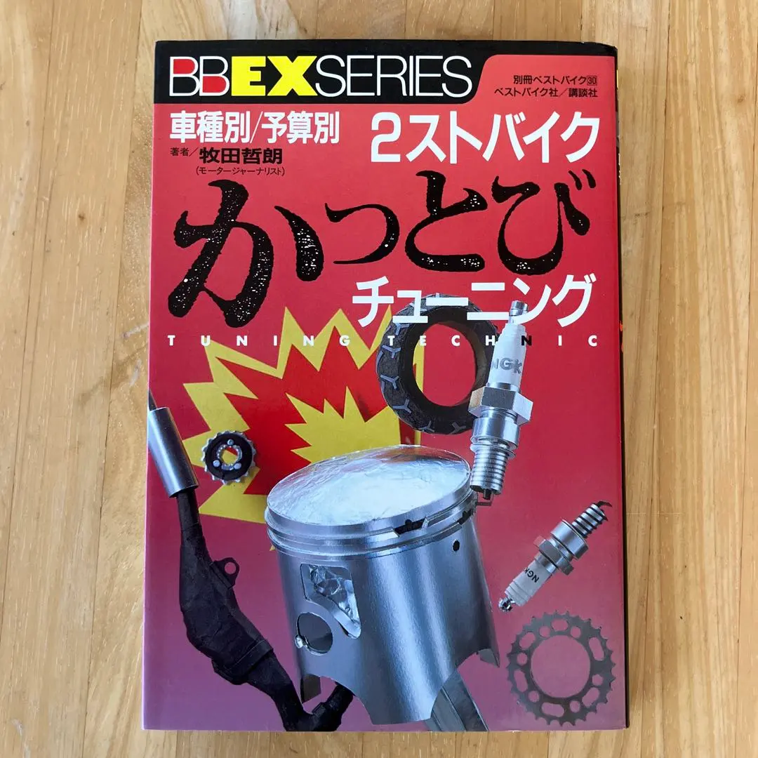 2025年最新】dj1rrの人気アイテム - メルカリ