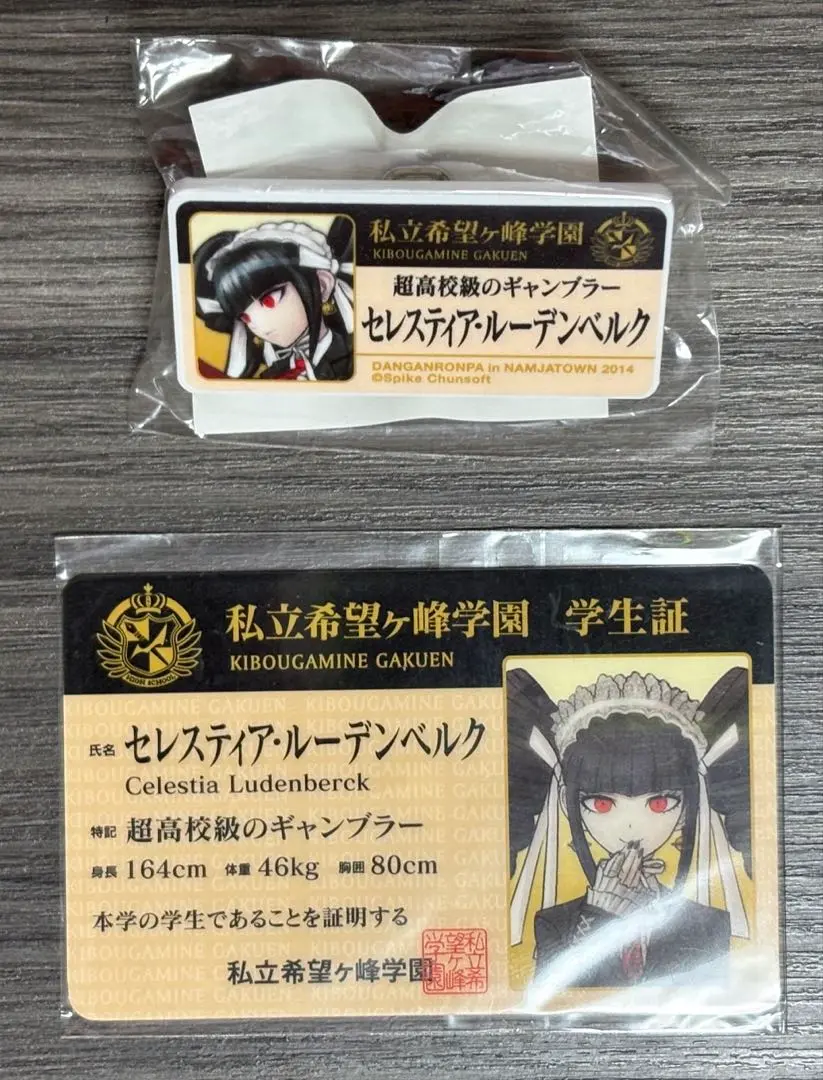 ダンガンロンパ セレス 照れ顔 ハート缶バッジ 幸運対決 パセラ 学生証 NAMJATOWN(ナンジャタウン) on X: 