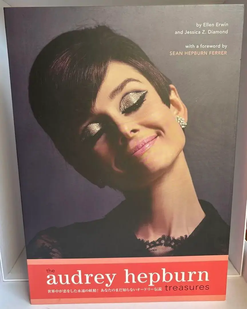 ザ・オードリー・ヘップバーン／トレジャーズ The Audrey Hepburn Treasures: Ellen Erwin, Jessica Z