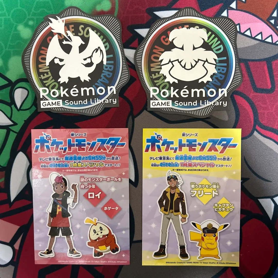 2025年最新】ポケモンゲームサウンドライブラリーの人気アイテム