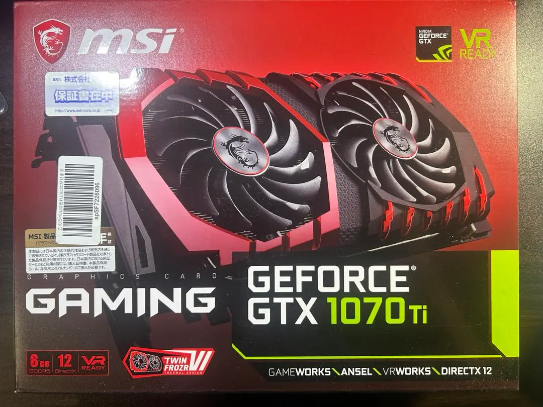 2025年最新】gtx 1070 gaming x 8gの人気アイテム - メルカリ