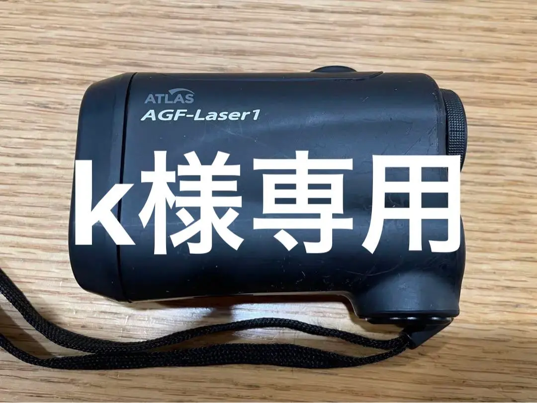 その他 ATLAS AGF-Laser1 2025年最新】ATLAS AGF-Laser1の人気アイテム - メルカリ