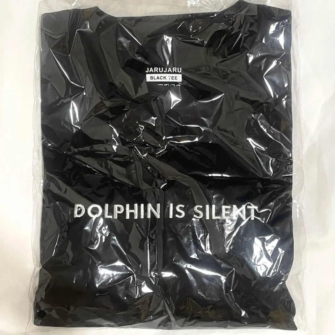 ジャルジャル 興味ある奴 後藤さんサイズ Tシャツ 定シャツ Amazon.co.jp: ジャルジャル 興味ある奴 後藤さんサイズ Tシャツ