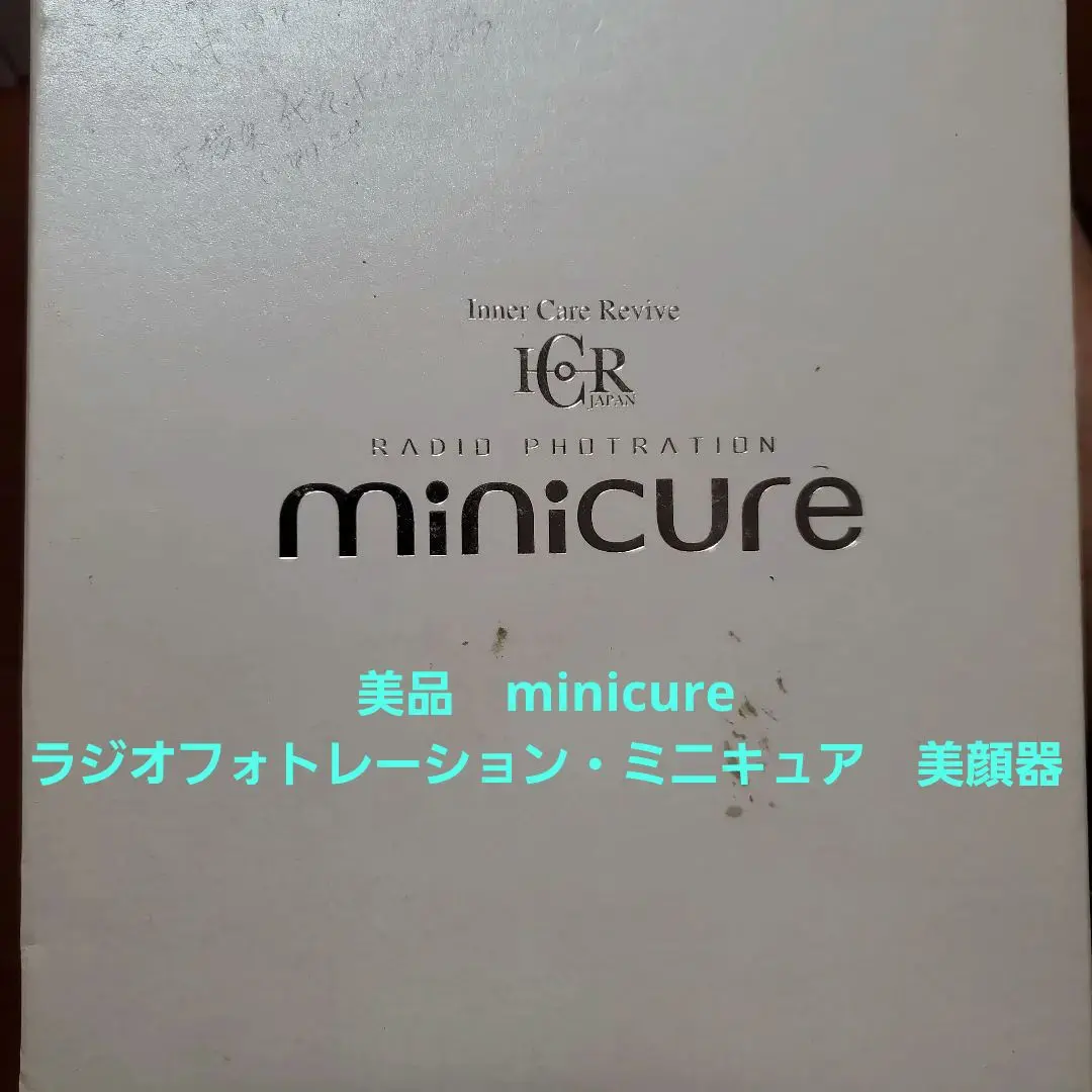 2025年最新】minicureの人気アイテム - メルカリ